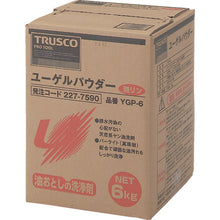 Load image into Gallery viewer, U-GEL Powder  10543  TRUSCO
