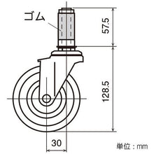Load image into Gallery viewer, Caster  YGR-100S ST  YAZAKI
