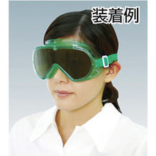 Load image into Gallery viewer, Welding Goggle  YGW-5080M #3  YAMAMOTO
