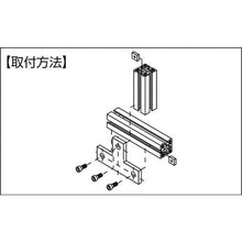 Load image into Gallery viewer, Steel Bracket(M6)  YHB-06  YAMATO
