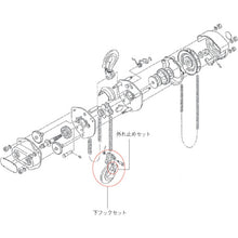 Load image into Gallery viewer, Parts for Manual Chain Hoist  YHM3-005003  ELEPHANT
