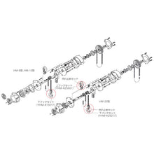 Load image into Gallery viewer, Parts for Manual Chain Hoist  YHM-K15017  ELEPHANT
