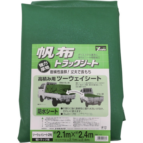 Truck Sheet(Canvas)  YHS-2  YUTAKAMAKE