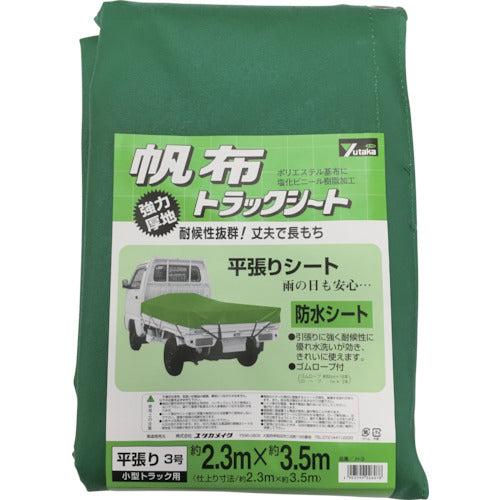 Truck Sheet(Canvas)  YHS-3  YUTAKAMAKE