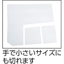 Load image into Gallery viewer, Soft PE Foam Tape  YHT-100  HAGIHARA
