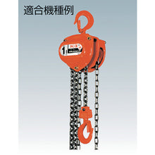 Load image into Gallery viewer, Parts for Chain Hoist  YK-005017  ELEPHANT
