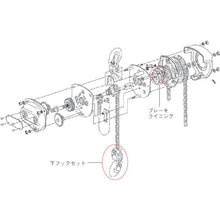 Load image into Gallery viewer, Parts for Chain Hoist  YK-005017  ELEPHANT
