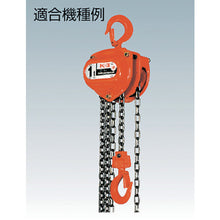 Load image into Gallery viewer, Parts for Chain Hoist  YK-016077  ELEPHANT
