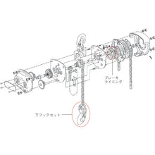 Load image into Gallery viewer, Parts for Chain Hoist  YK-016077  ELEPHANT
