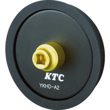 Load image into Gallery viewer, Magnet Handle Holder  YKHD-A2  KTC
