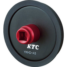 Load image into Gallery viewer, Magnet Handle Holder  YKHD-A3  KTC
