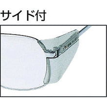 Load image into Gallery viewer, Safety Glasses  YM-2 PET  YAMAMOTO
