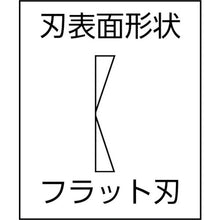 Load image into Gallery viewer, NIppers  YN-17  goot
