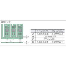 Load image into Gallery viewer, PCB Depaneling Cutter(ESD)  YN-215AS  goot
