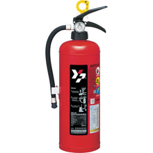 Load image into Gallery viewer, Loaded Stream Fire Extinguisher  YNL-6X  YAMATO
