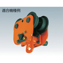 Load image into Gallery viewer, Parts for Manual Plain Trolley  YP-005029  ELEPHANT
