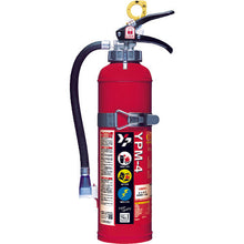 Load image into Gallery viewer, ABC Powder Fire Extinguisher for Cars  YPM-4  YAMATO
