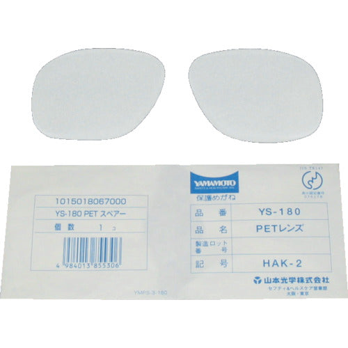 Two-lens type Protective Glasses  YS-180B-SP  YAMAMOTO