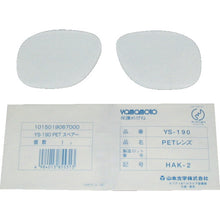 Load image into Gallery viewer, Two-lens type Protective Glasses  YS-190B-SP  YAMAMOTO

