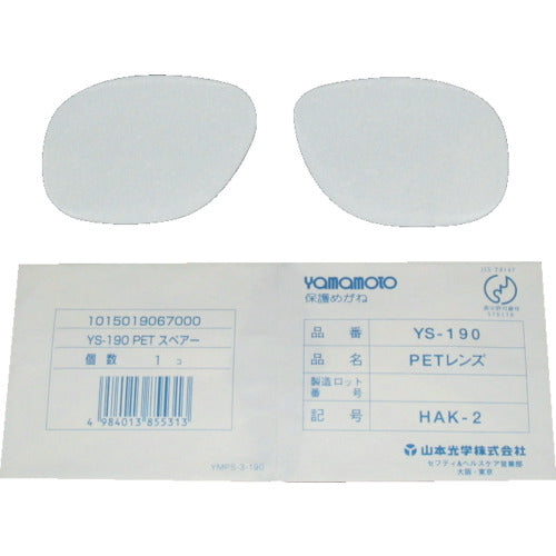 Two-lens type Protective Glasses  YS-190B-SP  YAMAMOTO