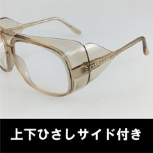 Load image into Gallery viewer, Two-lens type Protective Glasses  YS-190B  YAMAMOTO
