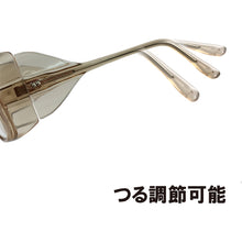 Load image into Gallery viewer, Two-lens type Protective Glasses  YS-190B  YAMAMOTO
