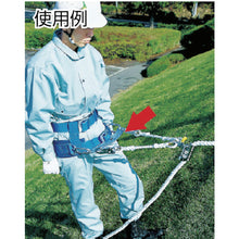 Load image into Gallery viewer, York Plate for Slope Working Safety Belt  YS-1-BX  TSUYORON
