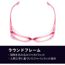 Load image into Gallery viewer, Safety Glasses  YS-210 JIS PET-AF CBLK   YAMAMOTO
