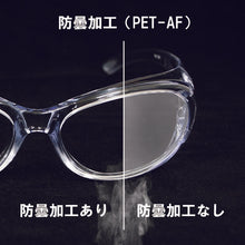 Load image into Gallery viewer, Safety Glasses  YS-210 JIS PET-AF CBLK   YAMAMOTO
