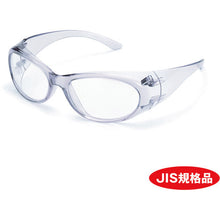 Load image into Gallery viewer, Safety Glasses  YS-210 JIS PET-AF CLA  YAMAMOTO
