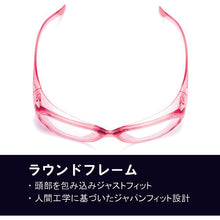 Load image into Gallery viewer, Safety Glasses  YS-210 JIS PET-AF CLA  YAMAMOTO
