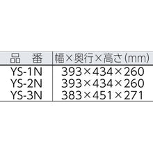 Load image into Gallery viewer, Belt Grinder(High speed type)  YS-2N  YODOGAWA
