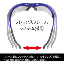 Load image into Gallery viewer, Safety Glasses  YS-390 PET-AF NVY  YAMAMOTO
