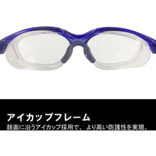 Load image into Gallery viewer, Safety Glasses  YS-390 PET-AF NVY  YAMAMOTO

