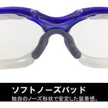 Load image into Gallery viewer, Safety Glasses  YS-390 PET-AF NVY  YAMAMOTO
