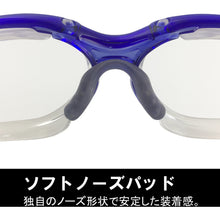Load image into Gallery viewer, Safety Glasses  YS-390 PET-AF OR  YAMAMOTO
