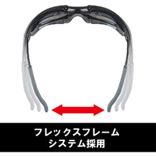 Load image into Gallery viewer, Porarized Glasses  YS-390 PSMK BLK  YAMAMOTO
