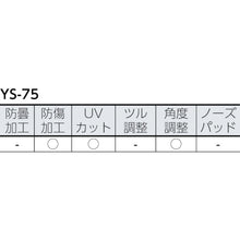 Load image into Gallery viewer, Safety Glasses  YS-75 PET  YAMAMOTO
