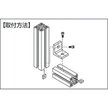 Load image into Gallery viewer, Steel Bracket(M8)  YSB-4034-8  YAMATO
