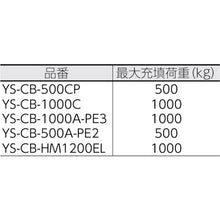 Load image into Gallery viewer, Cotainer Bag  YS-CB-500A-PE2  YOSHINO
