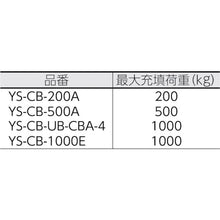 Load image into Gallery viewer, Container Bag  YS-CB-500A  YOSHINO
