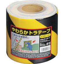 Load image into Gallery viewer, Soft Cushion Stripe Tape  YT-03  CAR-BOY
