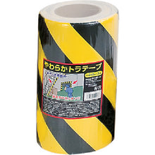 Load image into Gallery viewer, Soft Cushion Stripe Tape  YT04  CAR-BOY
