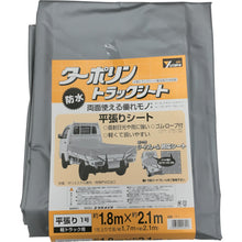 Load image into Gallery viewer, Truck Sheet(Tarpaulin)  YTS-1  YUTAKAMAKE
