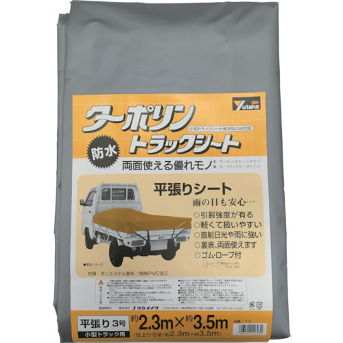 Truck Sheet(Tarpaulin)  YTS-3  YUTAKAMAKE