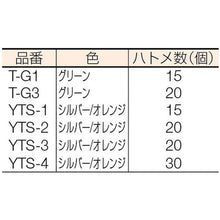 Load image into Gallery viewer, Truck Sheet(Tarpaulin)  YTS-4  YUTAKAMAKE
