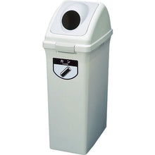 Load image into Gallery viewer, Dust Box Recycle Trash  YW-132L-PC-IV  CONDOR
