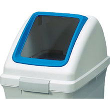 Load image into Gallery viewer, Dust Box Recycle Trash  4903180472932  CONDOR
