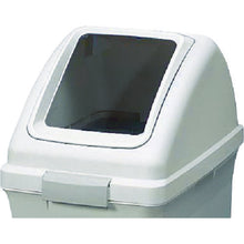 Load image into Gallery viewer, Dust Box Recycle Trash  4903180472956  CONDOR
