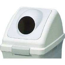 Load image into Gallery viewer, Dust Box Recycle Trash  4903180472987  CONDOR
